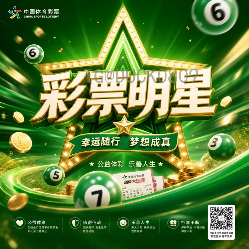 实时2026国际足联世界杯比分平台：掌握最新赛况的必备工具